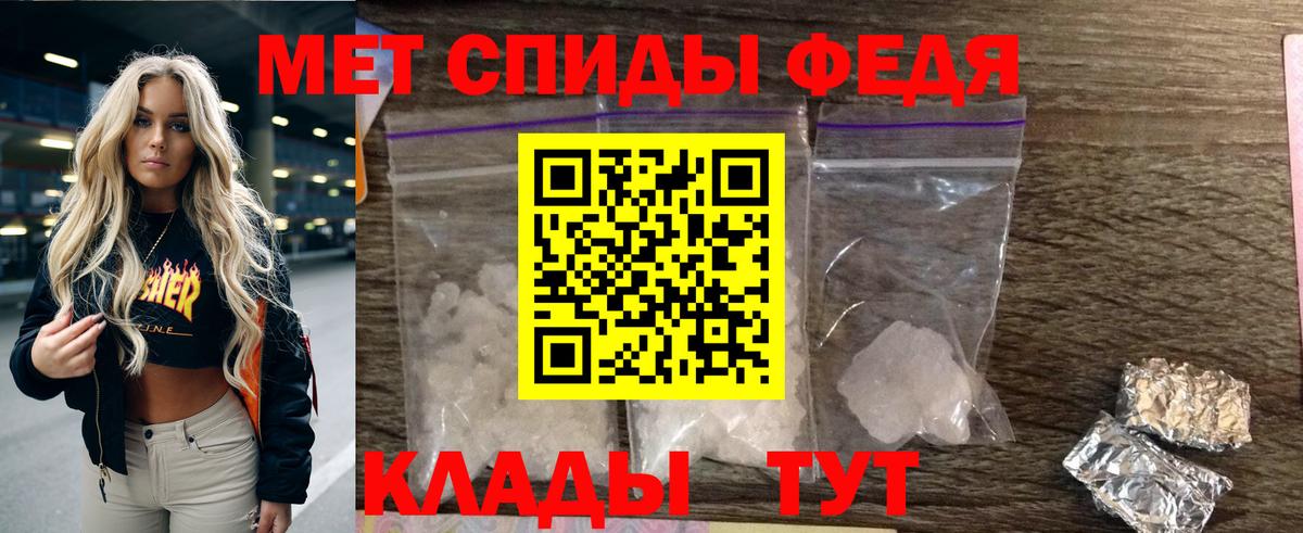 АМФ Premium Ишим