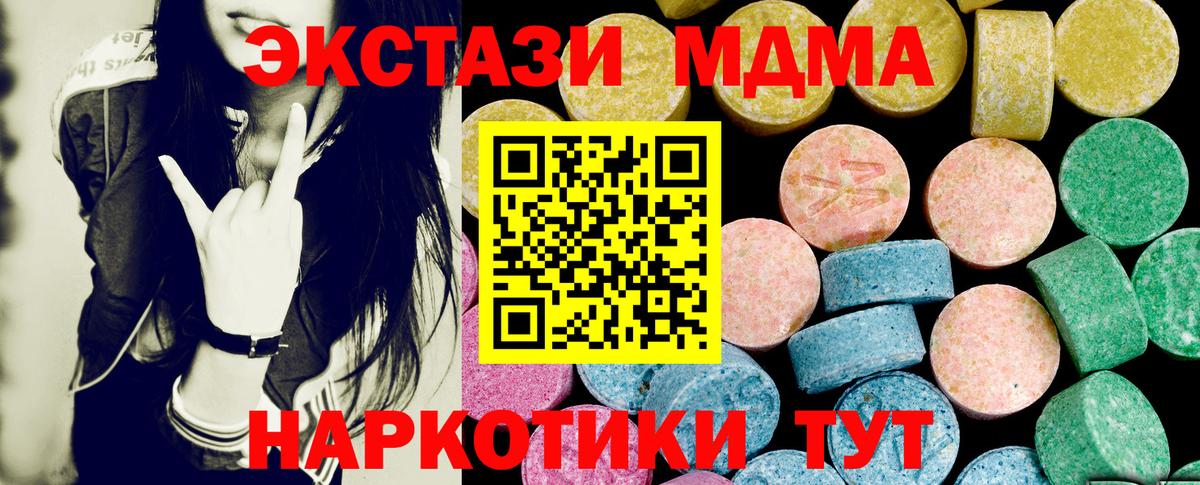 Ишим  Экстази DUBAI  ЭКСТАЗИ  darknet как зайти  Вход с VPN 