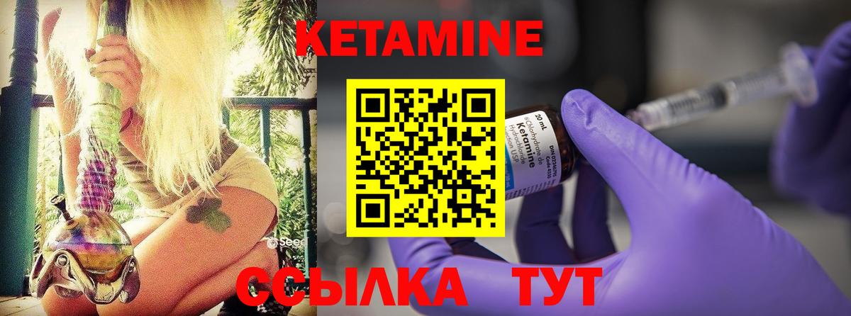 Ишим  Кетамин ketamine  Вход с VPN  mega зеркало  КЕТАМИН ketamine 