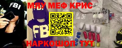 герыч Лесосибирск