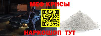 метамфетамин Ливны