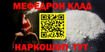 трава Ликино-Дулёво