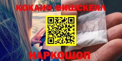 метамфетамин Ливны
