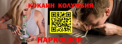 трава Ликино-Дулёво