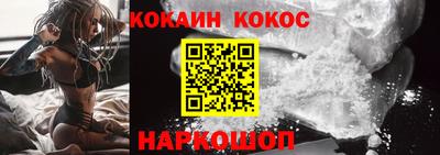 метамфетамин Ливны