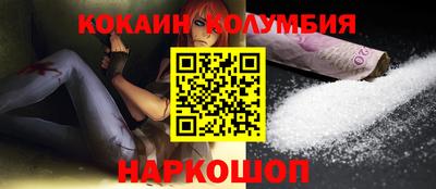 герыч Лесосибирск