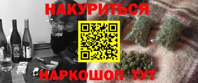 метамфетамин Ливны