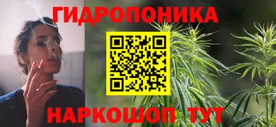 метамфетамин Ливны