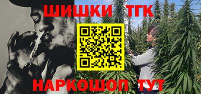 метамфетамин Ливны