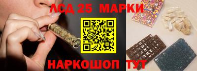 метамфетамин Ливны