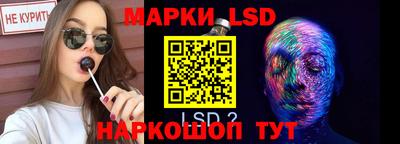 трава Ликино-Дулёво