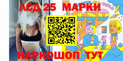 метамфетамин Ливны