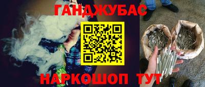 метамфетамин Ливны