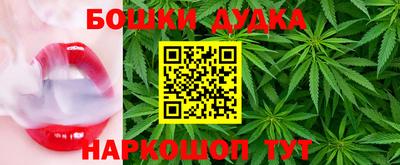 метамфетамин Ливны