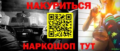 трава Ликино-Дулёво