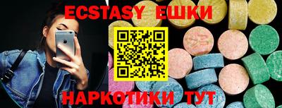 метамфетамин Ливны