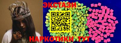 метамфетамин Ливны