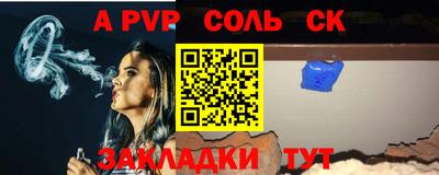 герыч Лесосибирск