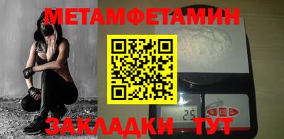 герыч Лесосибирск