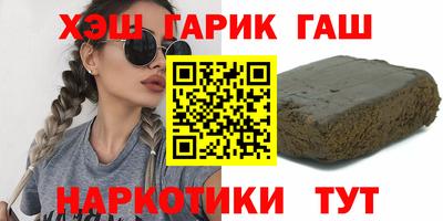 метамфетамин Ливны
