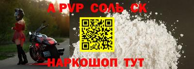 метамфетамин Ливны