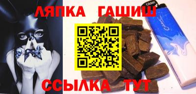 герыч Лесосибирск
