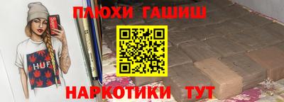 метамфетамин Ливны