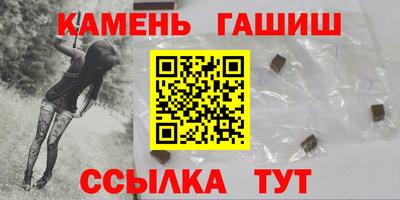 трава Ликино-Дулёво