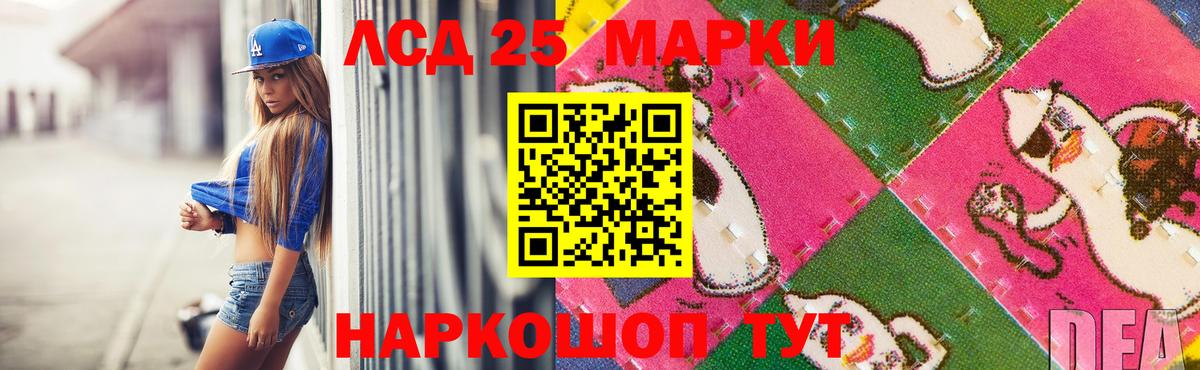 Лсд 25 экстази ecstasy  Вход с VPN  Лсд 25 экстази ecstasy  Ишим 