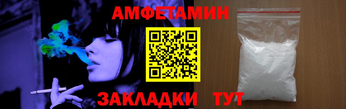 Ишим  Метамфетамин Methamphetamine  Вход с VPN  Метамфетамин Methamphetamine 