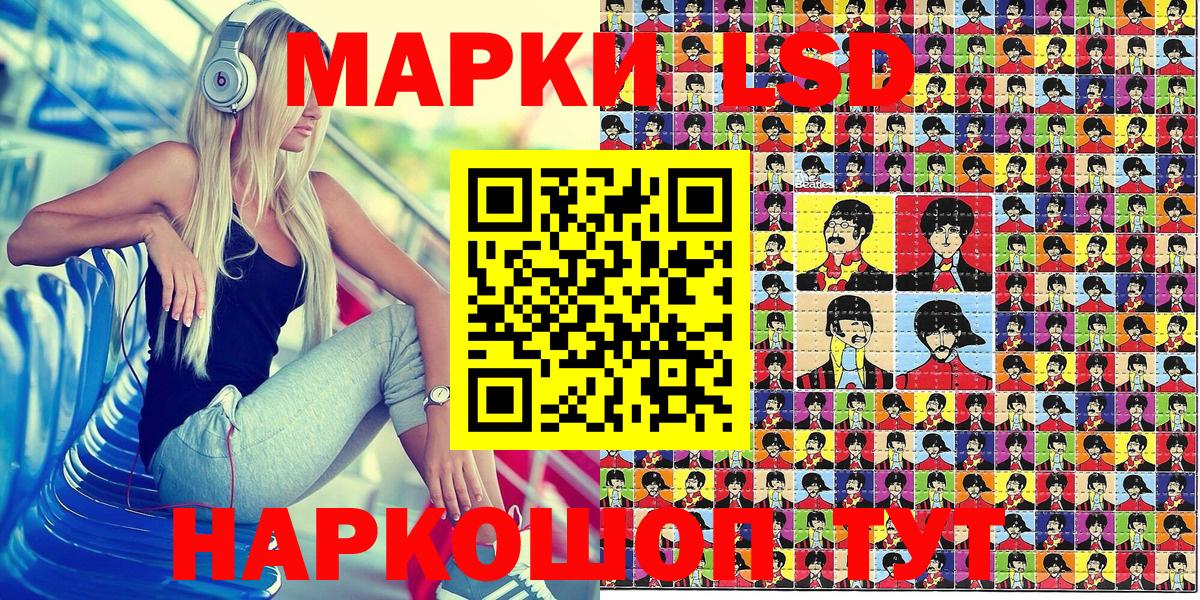 Марки N-bome  Марки NBOMe 1500мкг  Вход с VPN  Ишим 