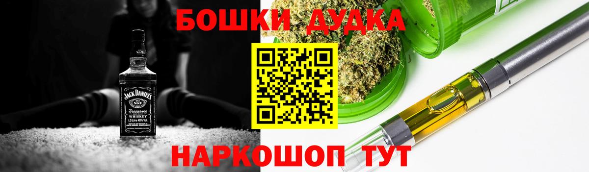 ГАШ Ишим