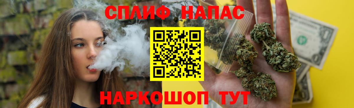 Бошки Шишки конопля Ишим